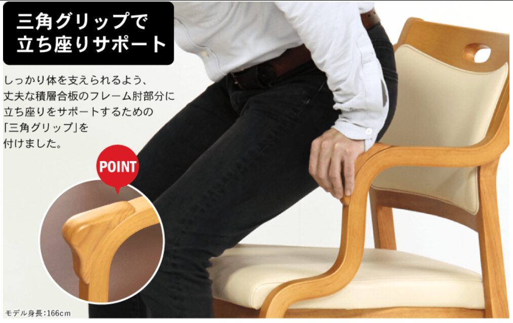 Care-AC-111から立ち上がる男性
