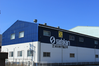 本社工場